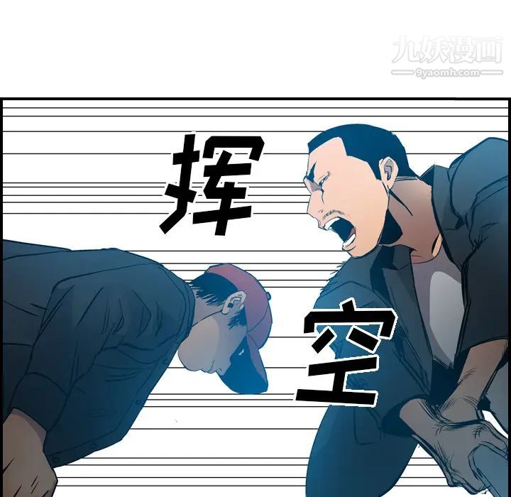 经纪人第11话