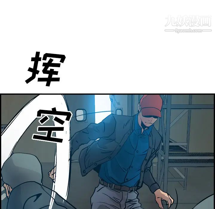 经纪人第11话