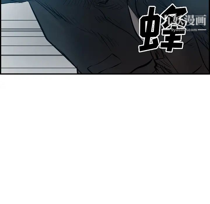 经纪人第11话