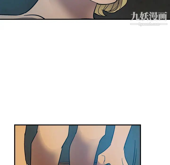 经纪人第11话