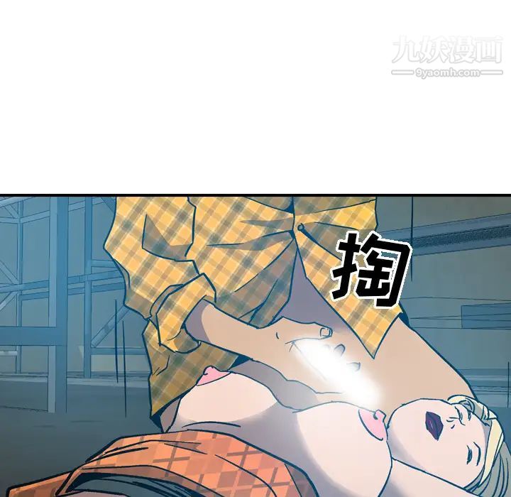 经纪人第11话