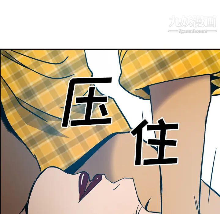 经纪人第11话