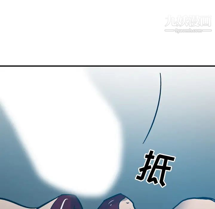 经纪人第11话