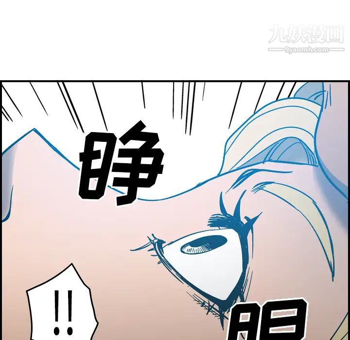 经纪人第11话
