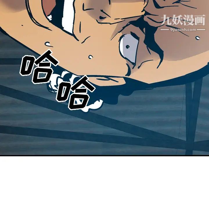 经纪人第11话