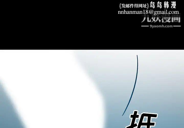经纪人第12话