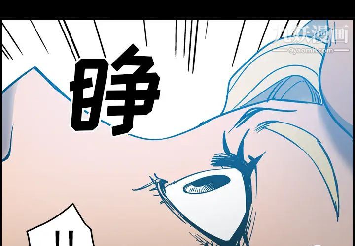 经纪人第12话