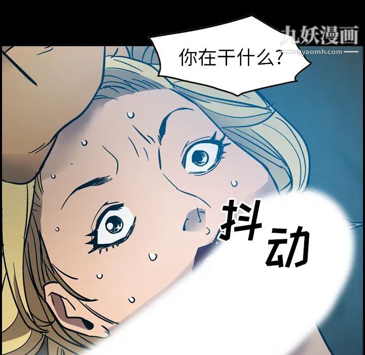 经纪人第12话