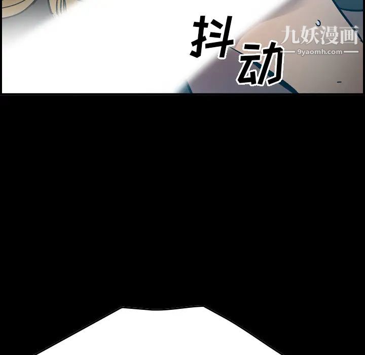 经纪人第12话