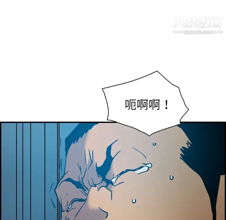 经纪人第12话