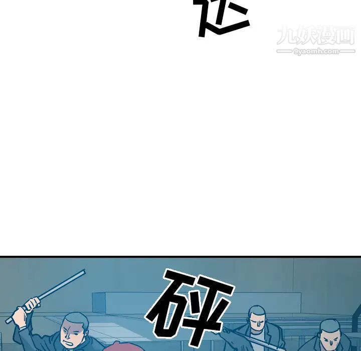 经纪人第12话