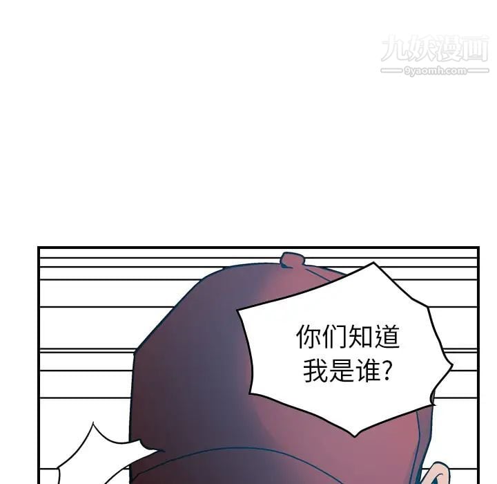 经纪人第12话