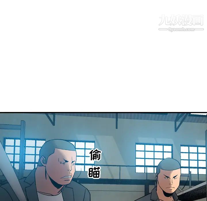 经纪人第12话