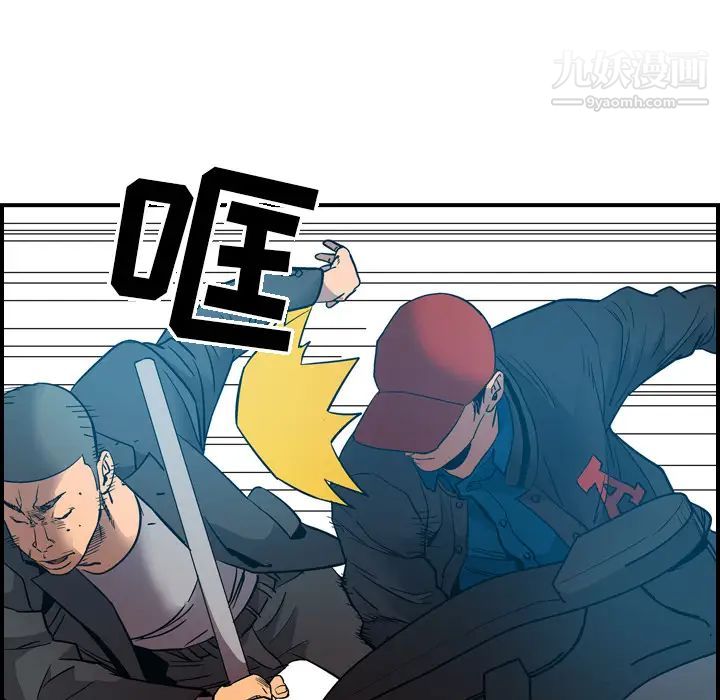 经纪人第12话