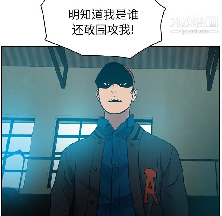 经纪人第12话
