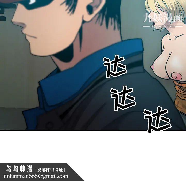 经纪人第12话