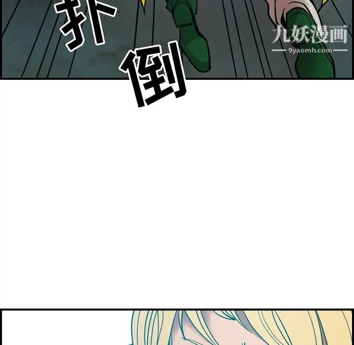 经纪人第12话