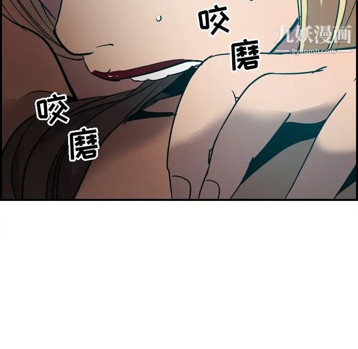 经纪人第12话