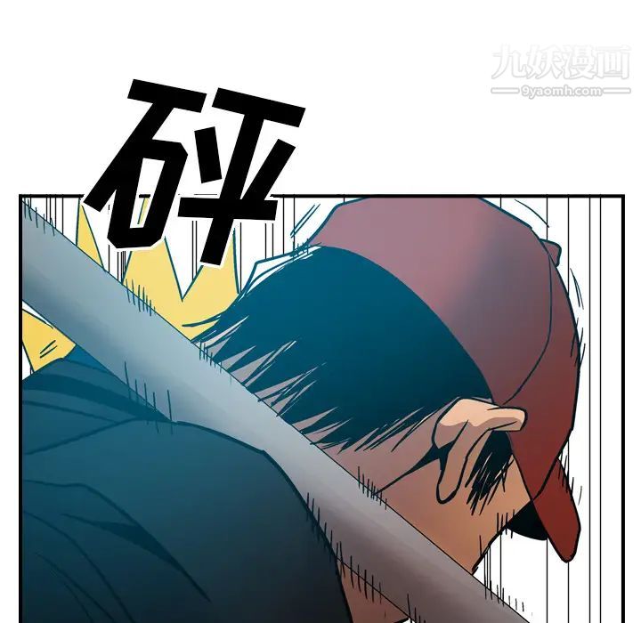 经纪人第12话