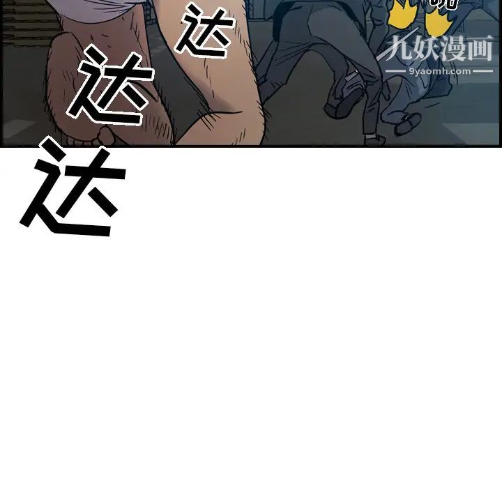 经纪人第12话
