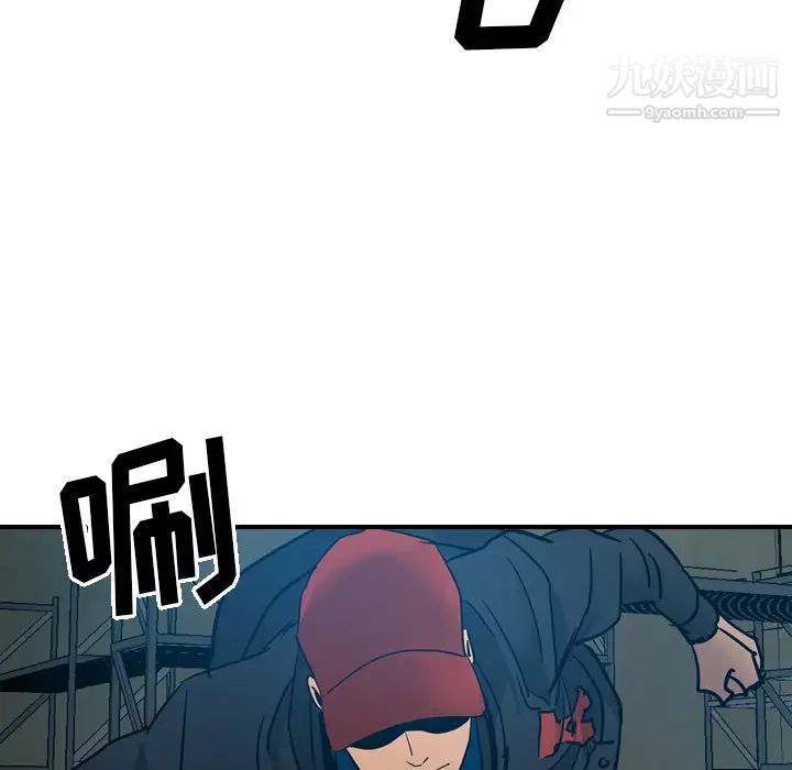 经纪人第12话