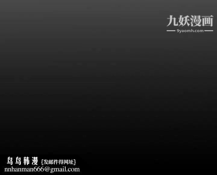 经纪人第12话