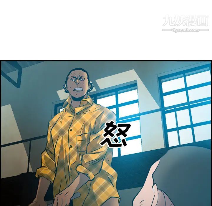 经纪人第13话