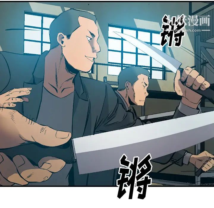 经纪人第13话