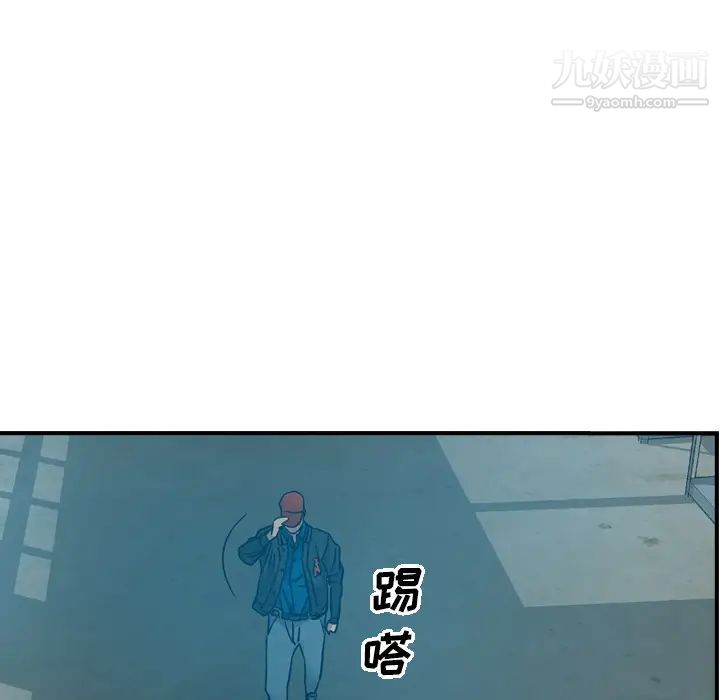 经纪人第13话