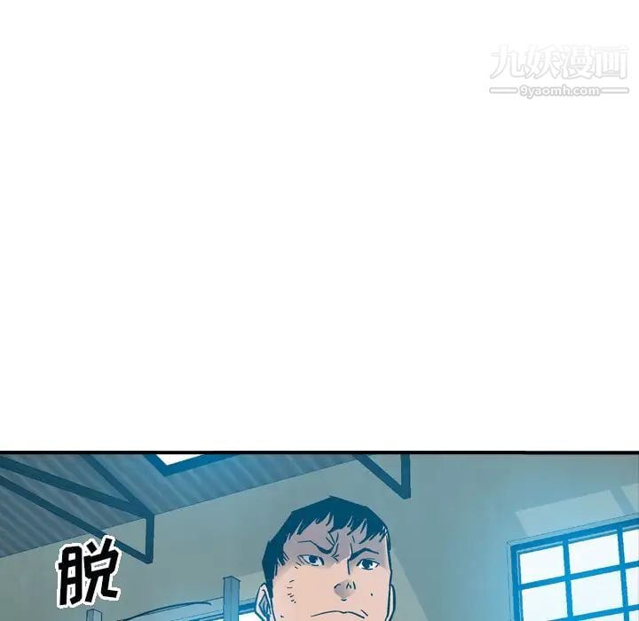 经纪人第13话