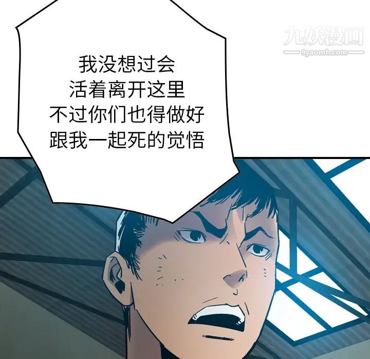 经纪人第13话