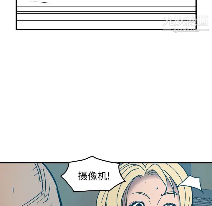 经纪人第13话