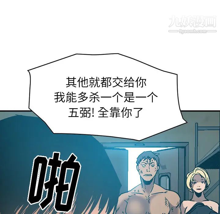 经纪人第14话