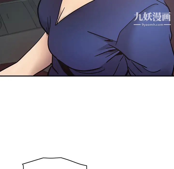 经纪人第14话