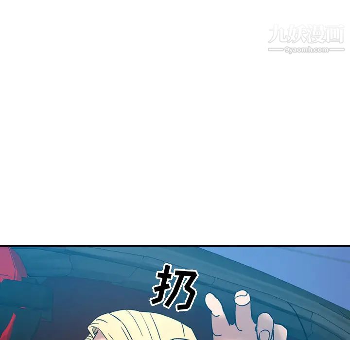 经纪人第14话