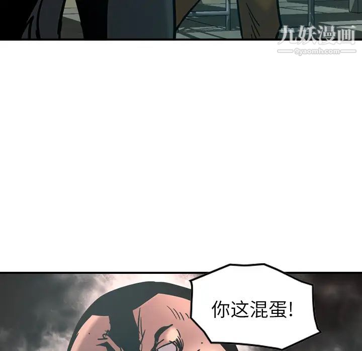 经纪人第15话