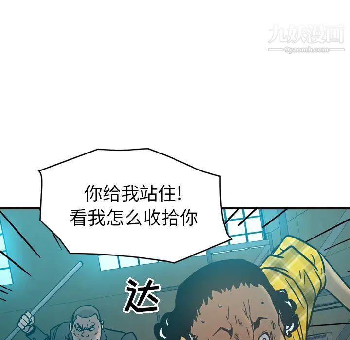 经纪人第15话