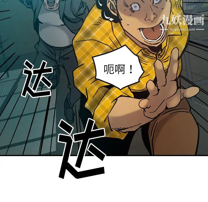 经纪人第15话