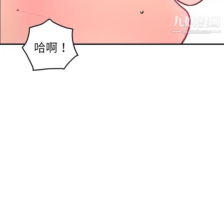 经纪人第15话
