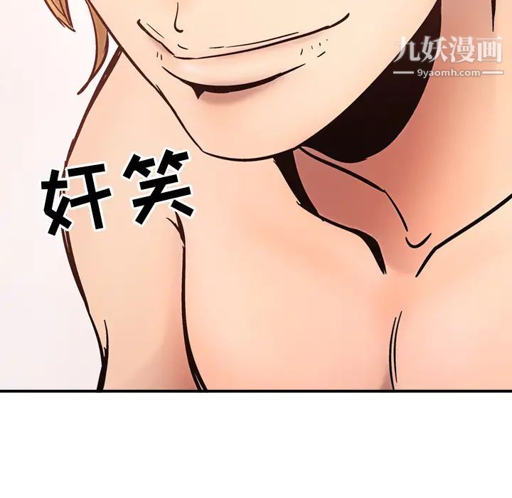 经纪人第15话