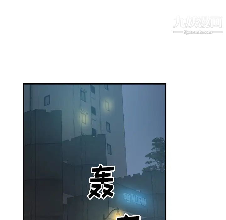 经纪人第15话