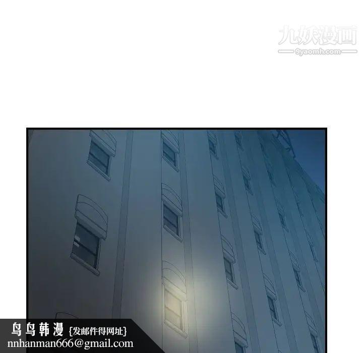 经纪人第15话