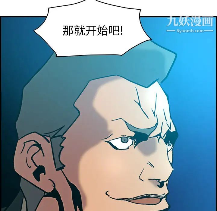 经纪人第15话