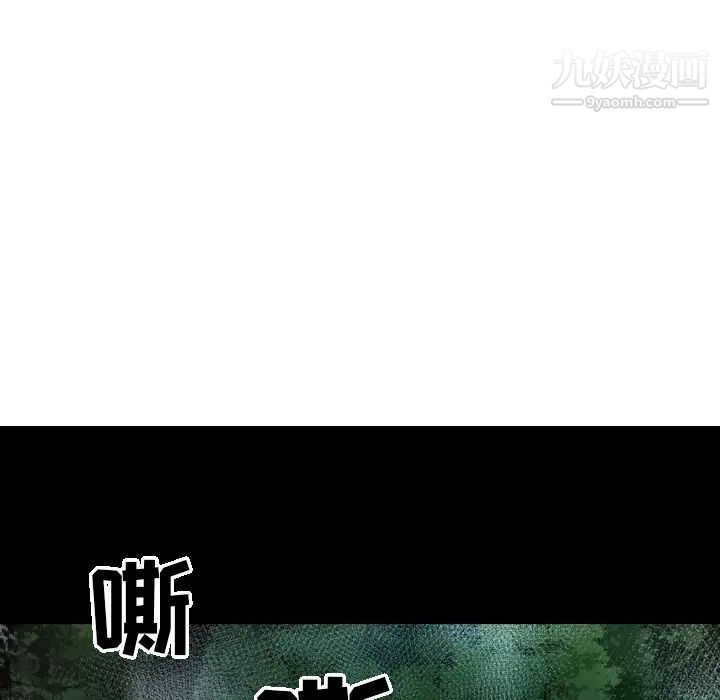 经纪人第15话