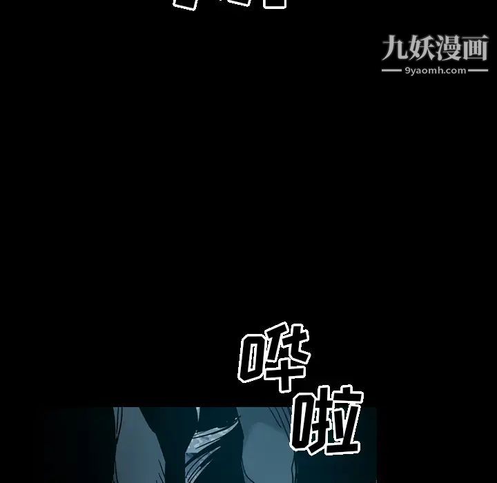 经纪人第15话