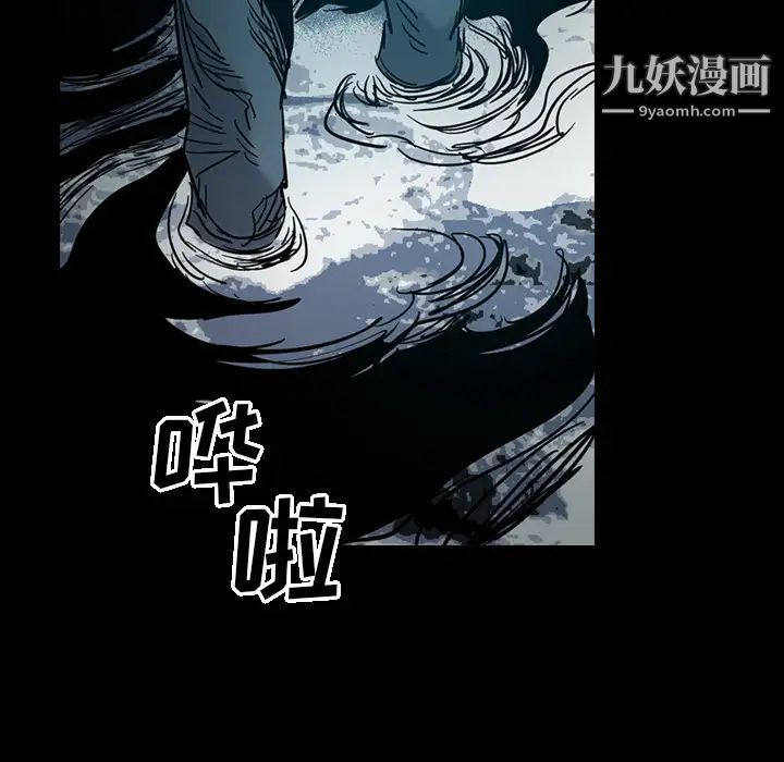 经纪人第15话