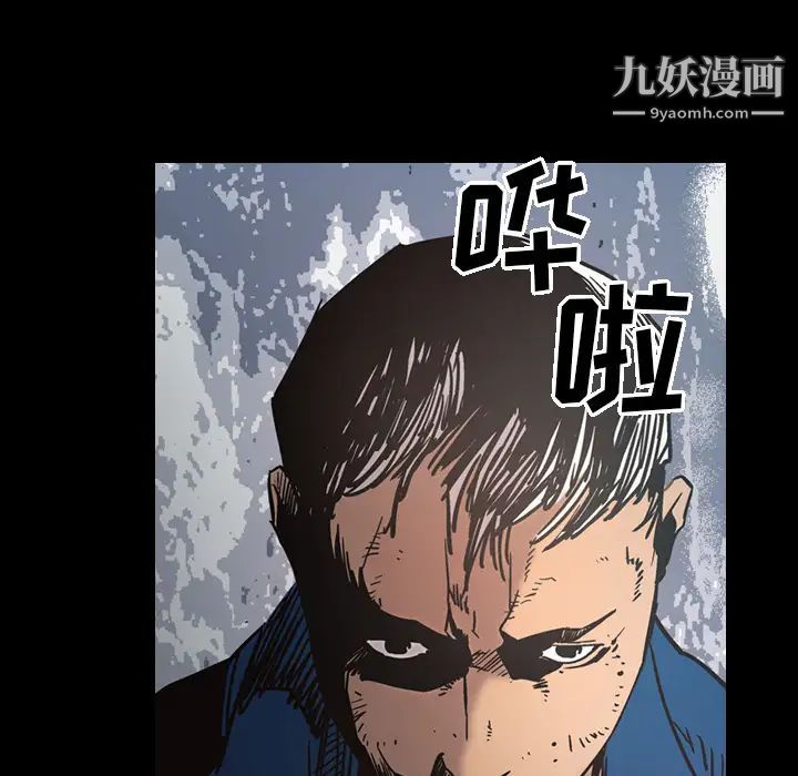 经纪人第15话