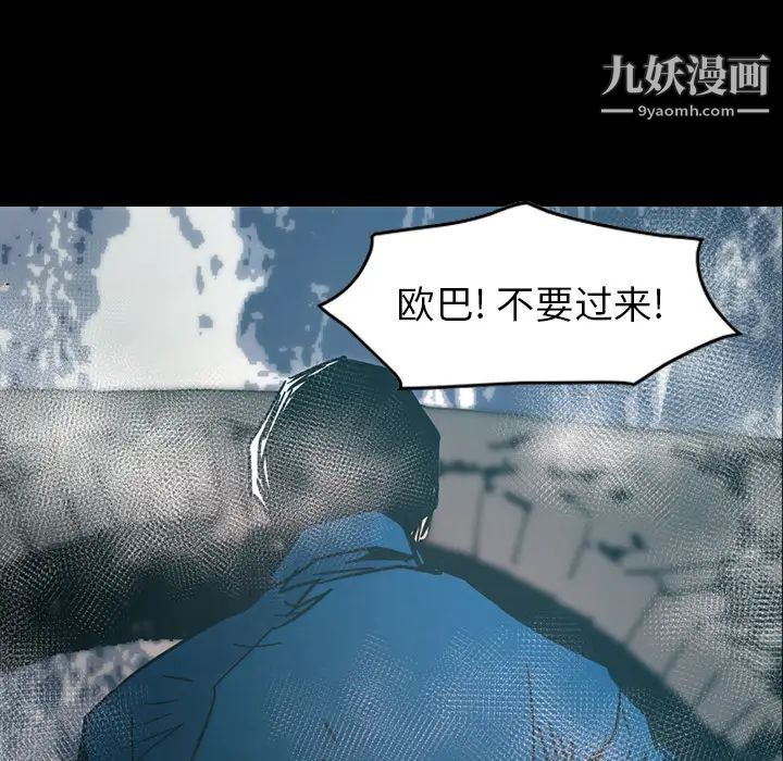 经纪人第15话