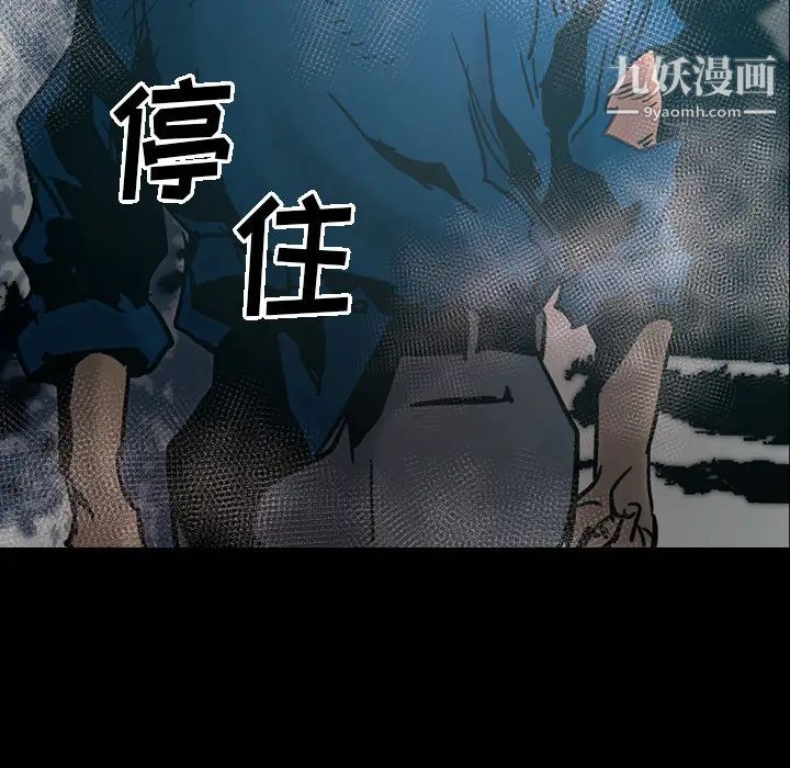 经纪人第15话