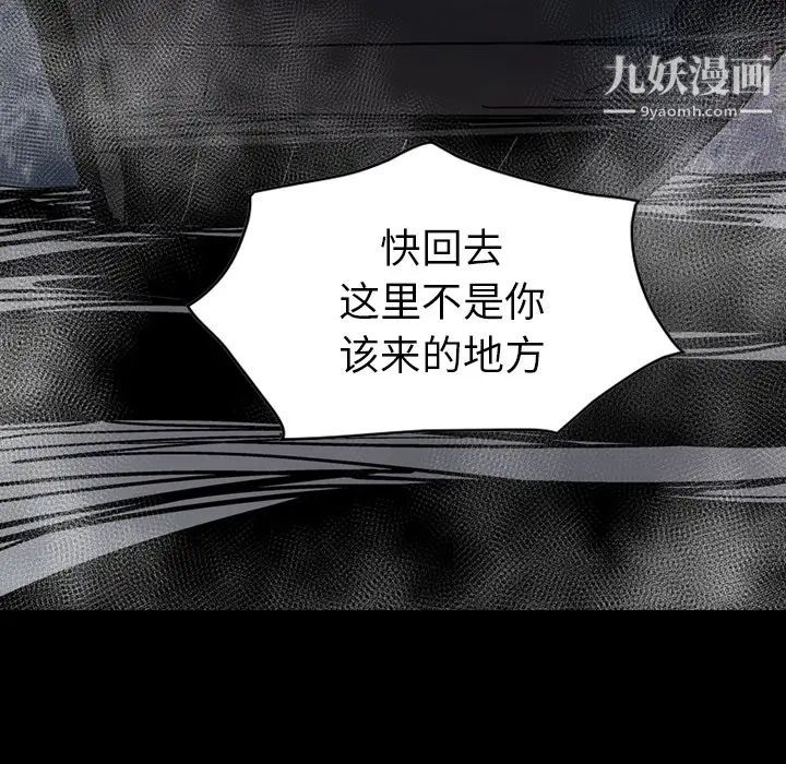 经纪人第15话